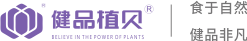 健品植贝官网